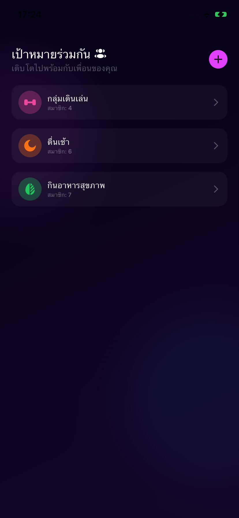 Aura Habits screenshot 4